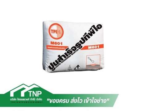 ไทยนพวงศ์ค้าไม้ (28)